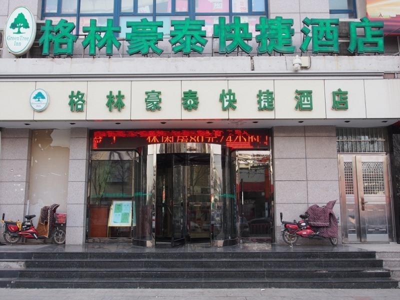 Greentree Inn Tianjin Jinghai Jinqiao International Trade Center Eksteriør bilde