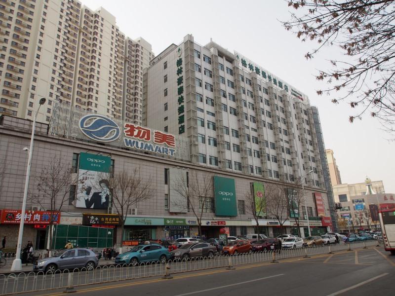 Greentree Inn Tianjin Jinghai Jinqiao International Trade Center Eksteriør bilde